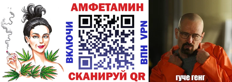 АМФЕТАМИН 98%  что такое   Полярный 