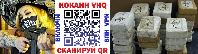 Cocaine Эквадор Полярный
