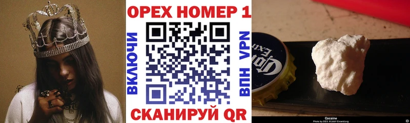 КОКАИН VHQ  Полярный 