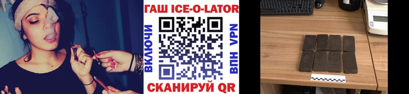 хочу наркоту  Полярный  блэк спрут ССЫЛКА  ГАШ Premium 