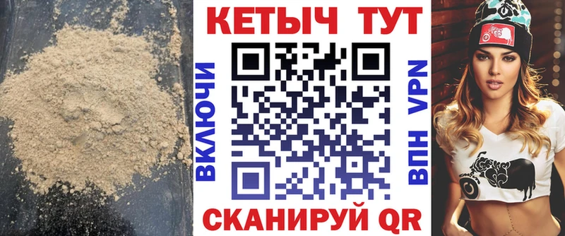КЕТАМИН ketamine  блэк спрут   Полярный  купить наркоту 