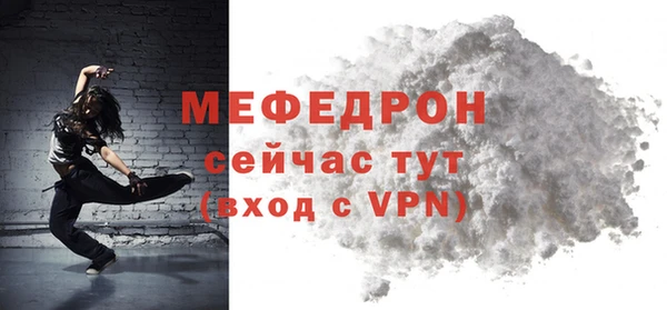 соль курить ск Михайлов