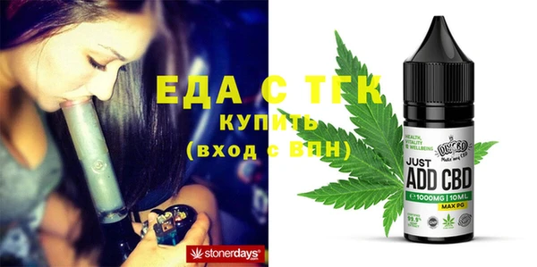 соль курить ск Михайлов