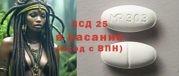 прущая мука Наволоки