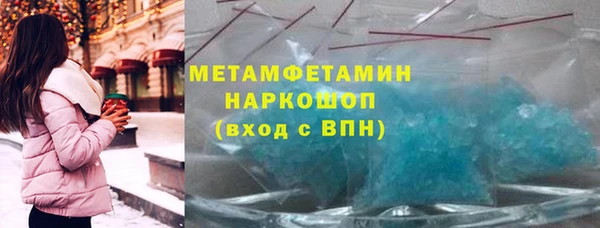 скорость Анжеро-Судженск