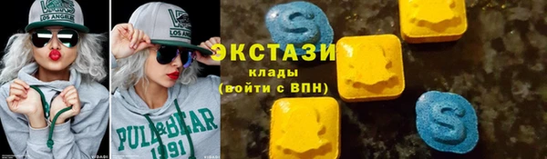 соль курить ск Михайлов