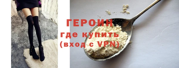 MDMA Горнозаводск