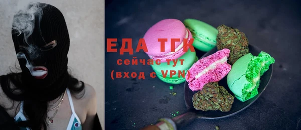 MDMA Горнозаводск