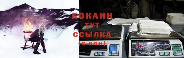 соль курить ск Михайлов