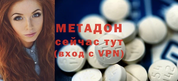 MDMA Горнозаводск