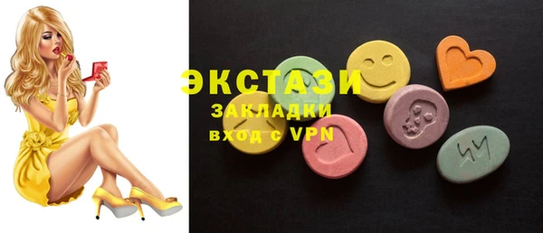 соль курить ск Михайлов