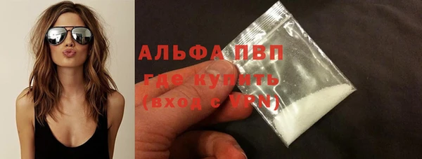 таблы Михайловка
