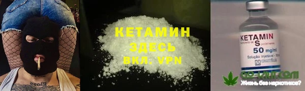 ALPHA-PVP Навашино