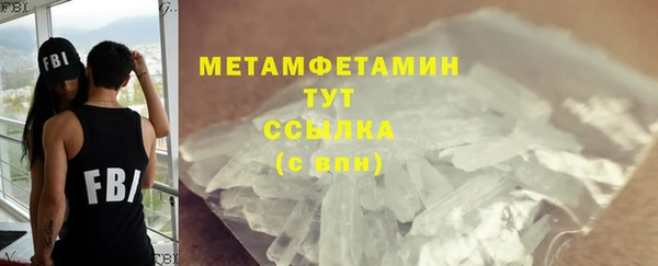 герыч Надым