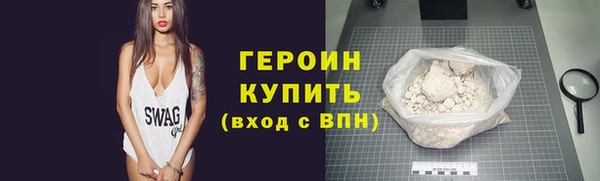 ALPHA-PVP Навашино
