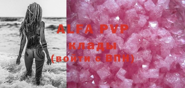 соль курить ск Михайлов