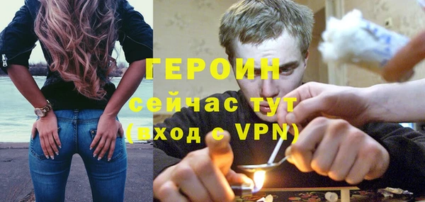 ALPHA-PVP Навашино