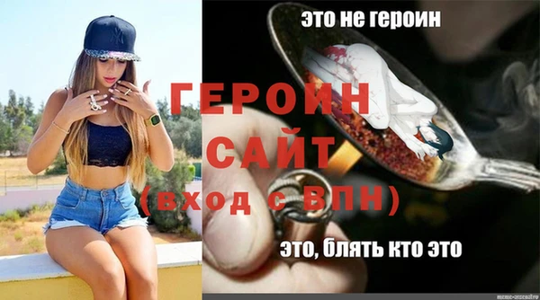 прущая мука Наволоки