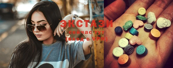 MDMA Горнозаводск