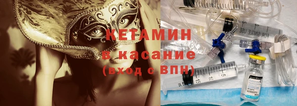 ALPHA-PVP Навашино