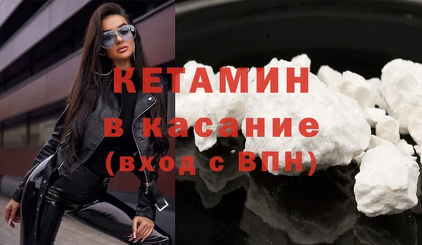соль курить ск Михайлов