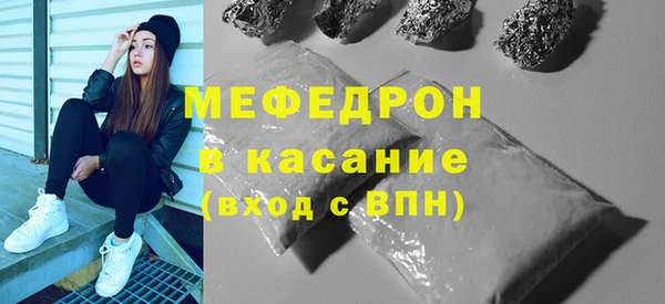 MDMA Горнозаводск