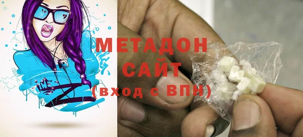 MDMA Горнозаводск