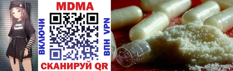 МДМА crystal  продажа наркотиков  Полярный 