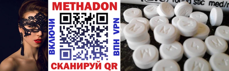 купить   Полярный  omg зеркало  Метадон VHQ 